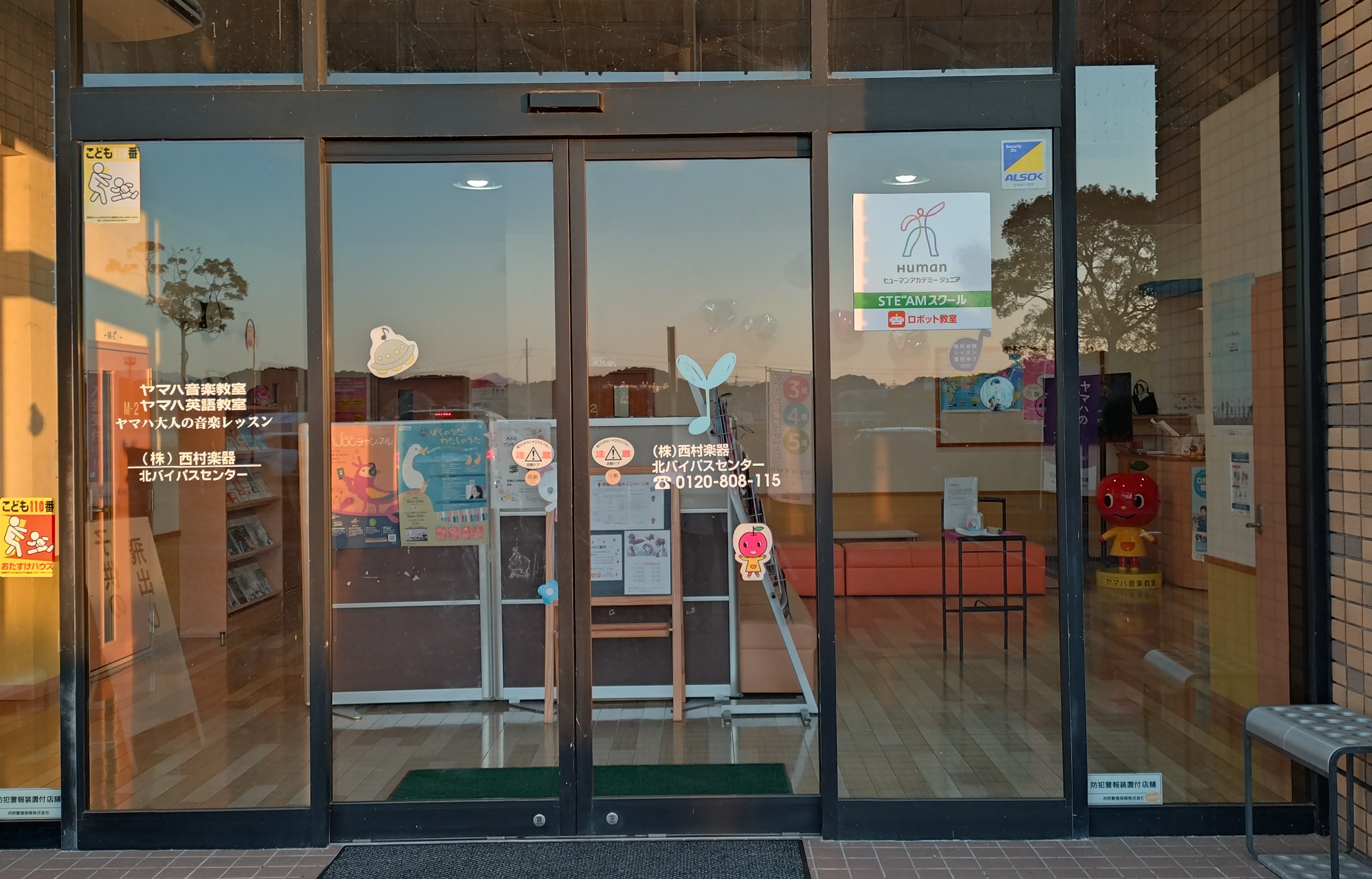 ヒューマンアカデミージュニア 宮崎花ケ島教室｜ロボット教室｜宮崎県